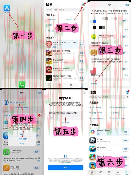 如何安全登录半岛娱乐平台