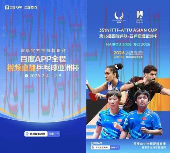 亚博下载链接官方入口