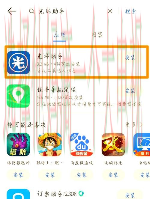 亚游娱乐手机APP下载与使用指南 亚游娱乐手机APP下载与使用指南