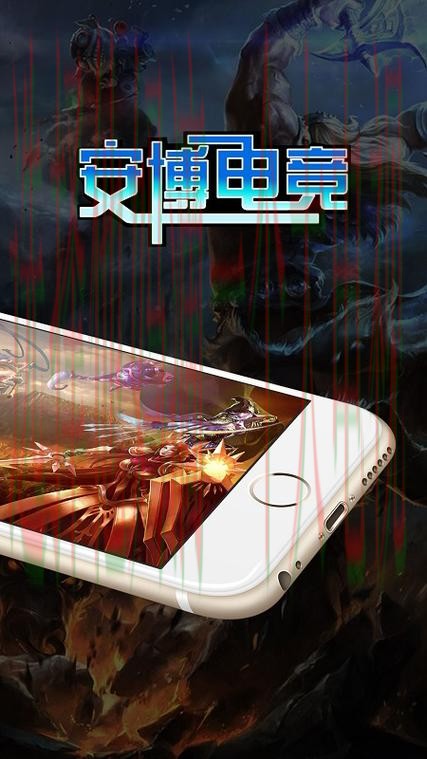 免费下载安博APP安卓版