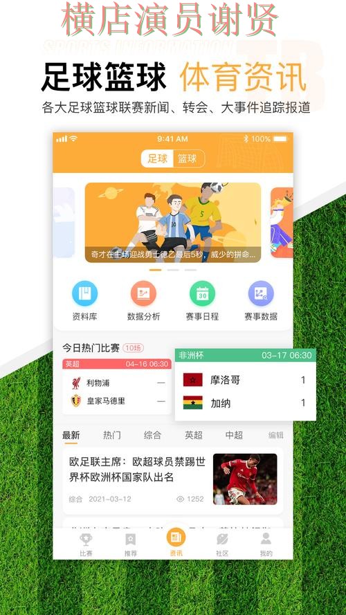 足球投注平台推荐与最新入口指南